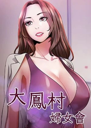 汗漫画在线看汗新番上线